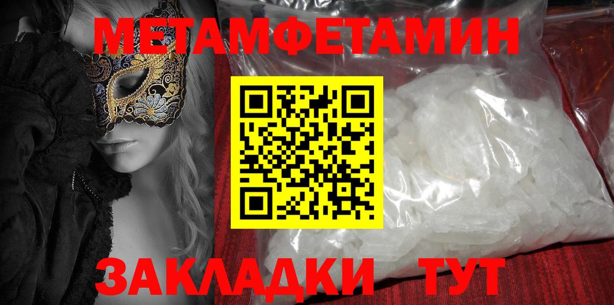 Избербаш  АМФ  Вход с VPN  Amphetamine 98% 