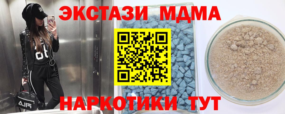 Избербаш  Экстази  купить   Вход с VPN  ЭКСТАЗИ Philipp Plein  Экстази XTC 