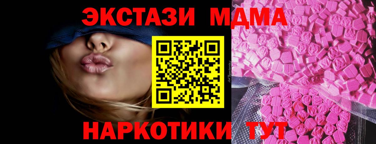 Экстази Punisher Избербаш