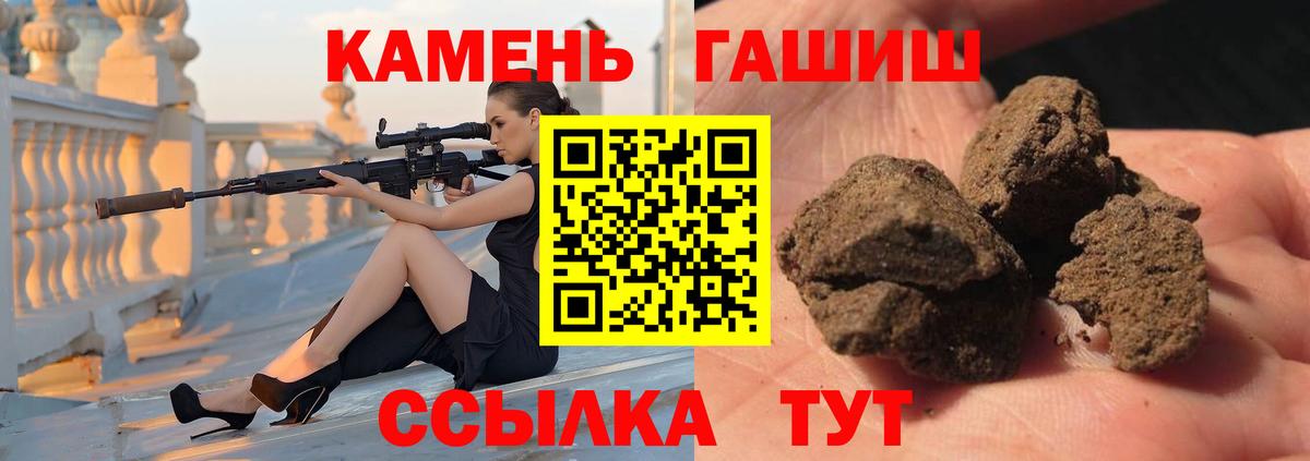 Гашиш индика сатива Избербаш