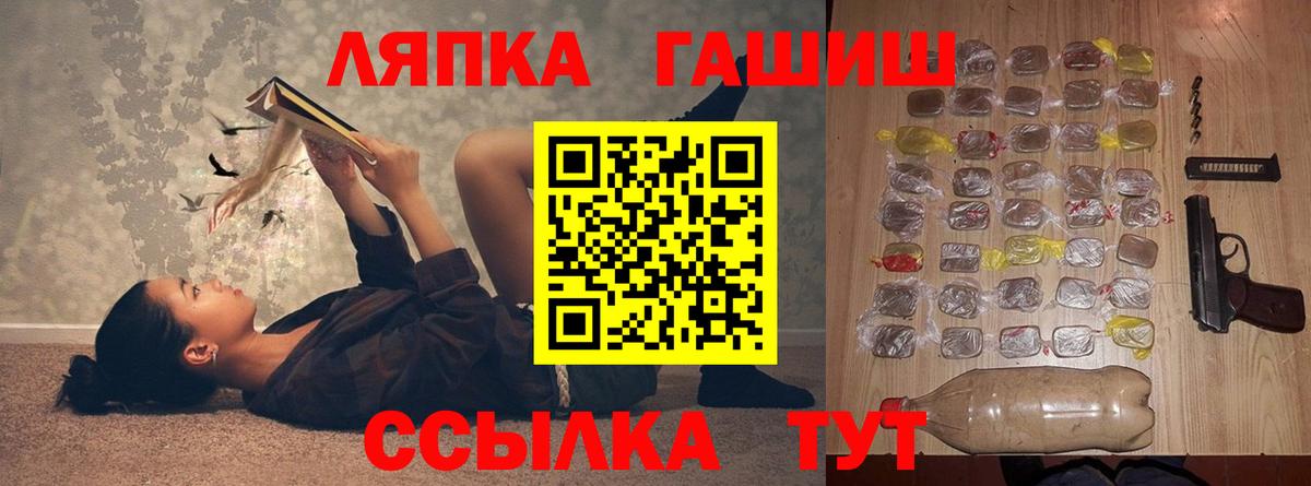 Избербаш  ГАШ Cannabis  ГАШ Изолятор  Вход с VPN 