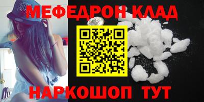 MDMA Premium VHQ Ярцево