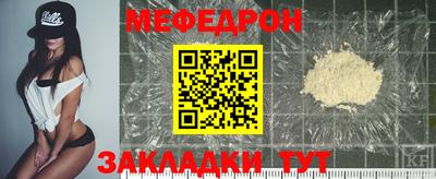 MDMA Premium VHQ Ярцево
