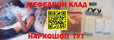 МДПВ Янаул