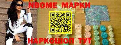 мяу мяу кристалл Ярославль