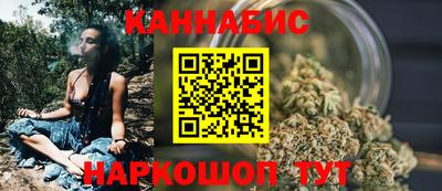 мяу мяу кристалл Ярославль