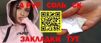 МДПВ Янаул