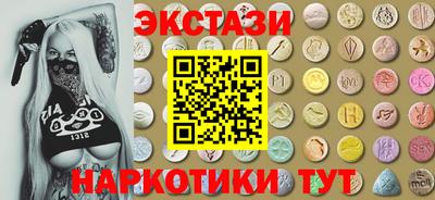 MDMA Premium VHQ Ярцево