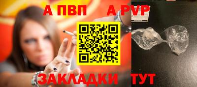мяу мяу кристалл Ярославль