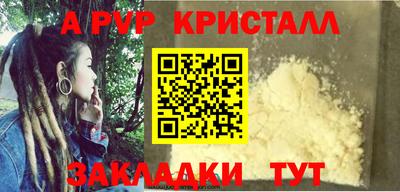 МДПВ Янаул