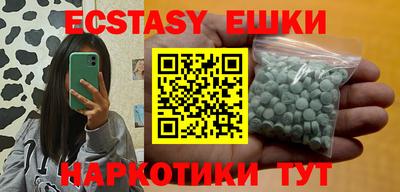 MDMA Premium VHQ Ярцево