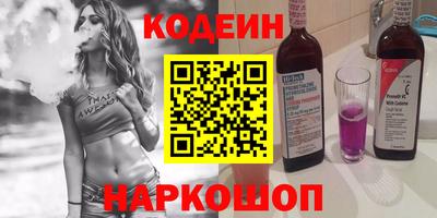 мяу мяу кристалл Ярославль