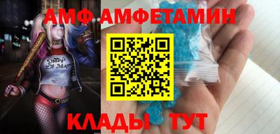 мяу мяу кристалл Ярославль