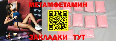 мяу мяу кристалл Ярославль
