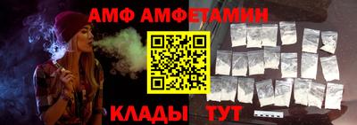 мяу мяу кристалл Ярославль
