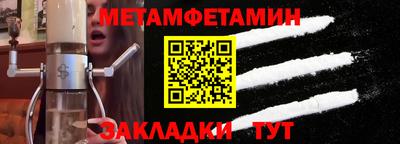 мяу мяу кристалл Ярославль
