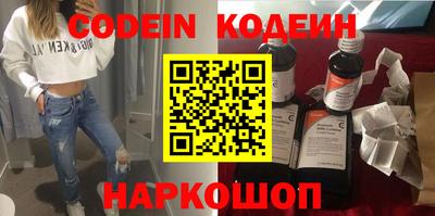 мяу мяу кристалл Ярославль