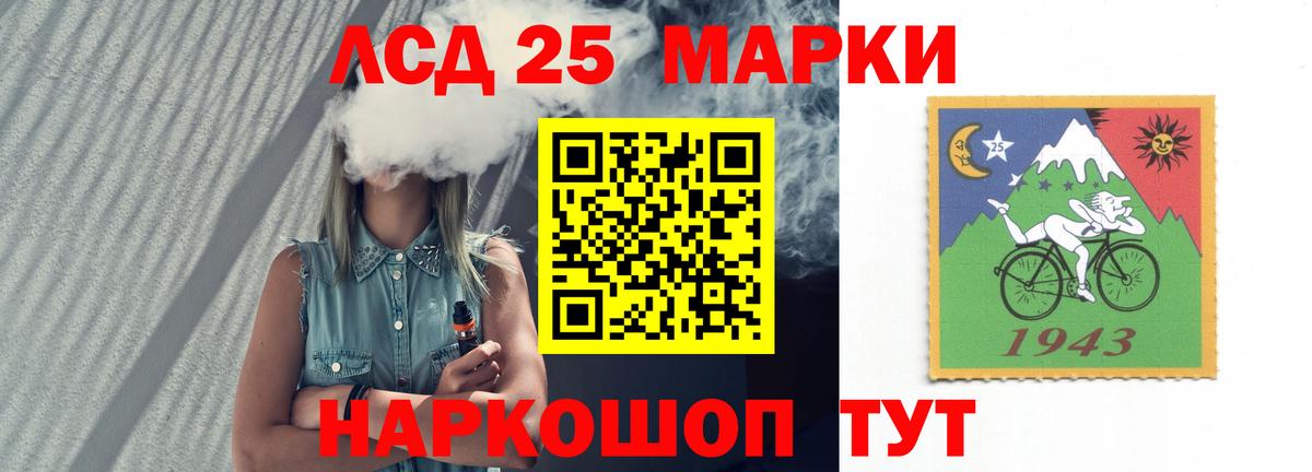 Избербаш  ЛСД экстази ecstasy  LSD-25 экстази кислота  Вход с VPN 