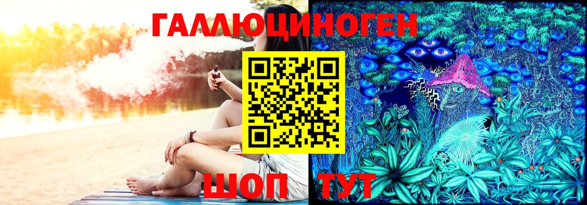 Галлюциногенные грибы Magic Shrooms  Вход с VPN  Избербаш  Псилоцибиновые грибы Cubensis 