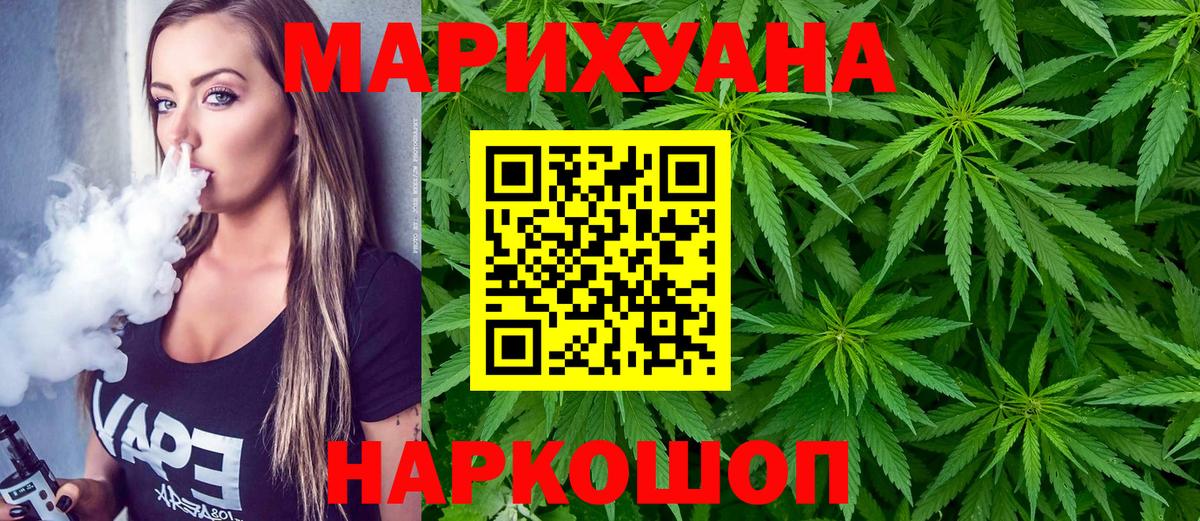 Избербаш  Шишки марихуана марихуана  Конопля гибрид  Вход с VPN  Марихуана MAZAR 